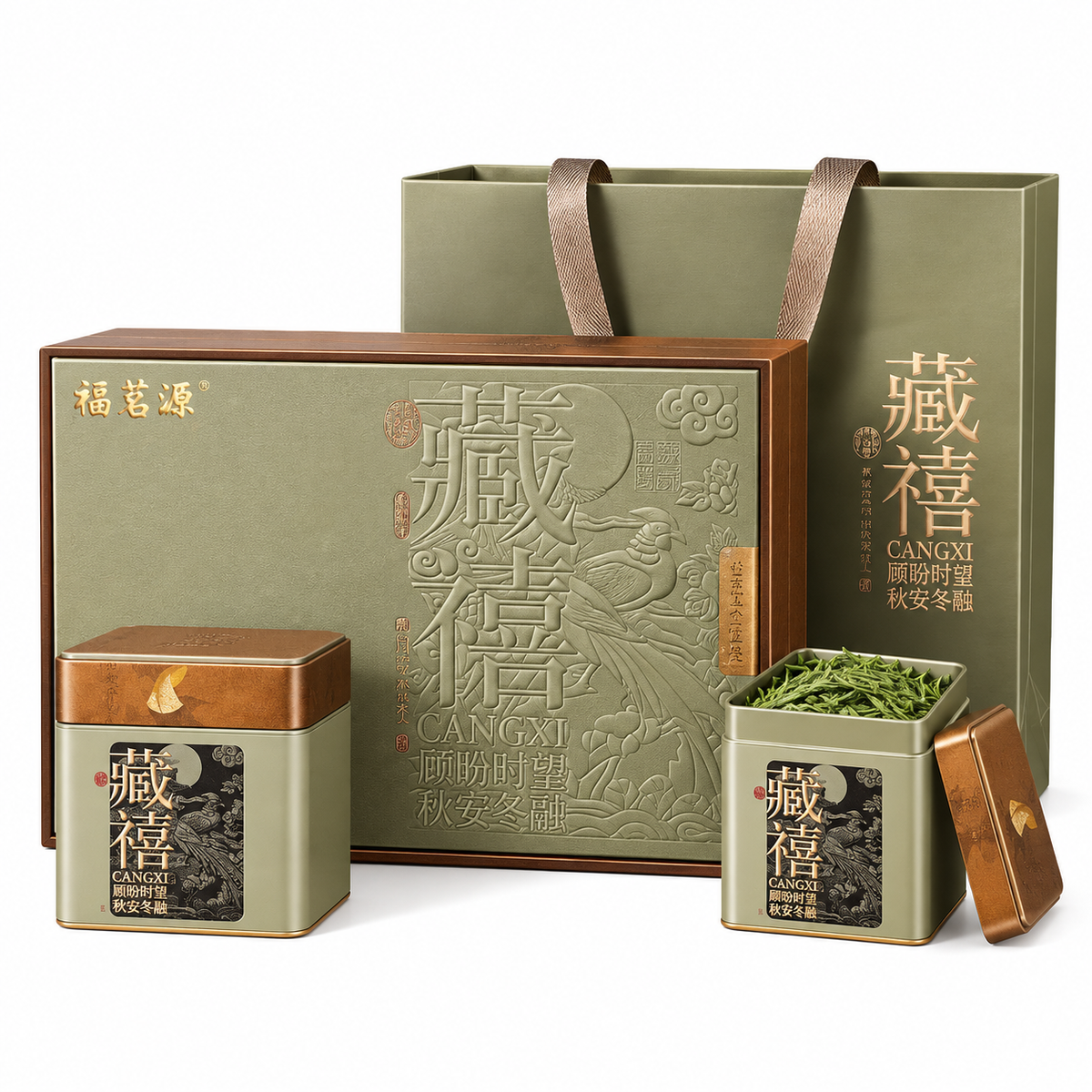 2026 Premium Huangshan Maofeng Green Tea Gift Set – 140 g