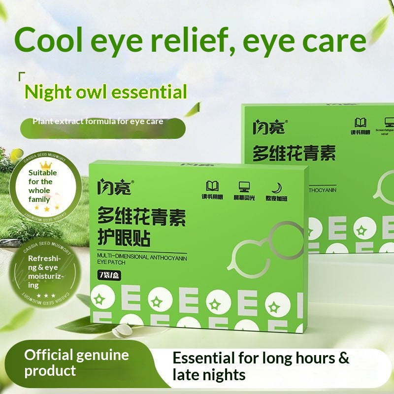 Cooling Eye Patches – Anthocyanin Herbal Eye Care Patches for Puffy Eyes, Dark Circles & Screen Fatigue Relief