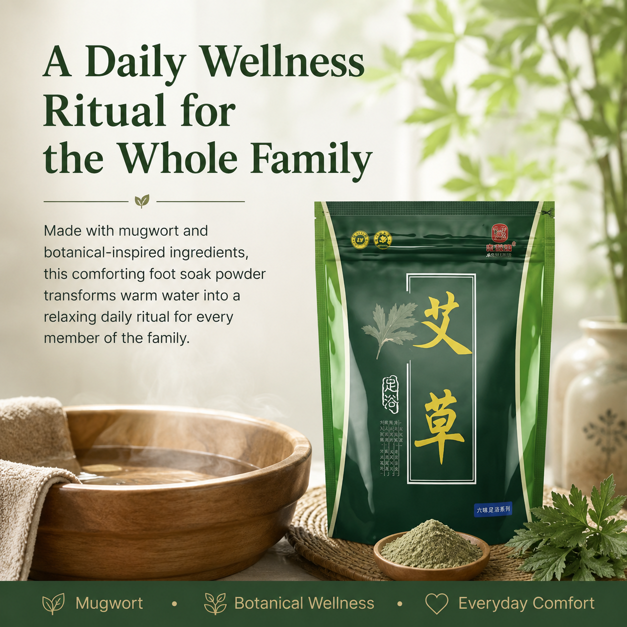 Mugwort Herbal Foot Soak Powder
