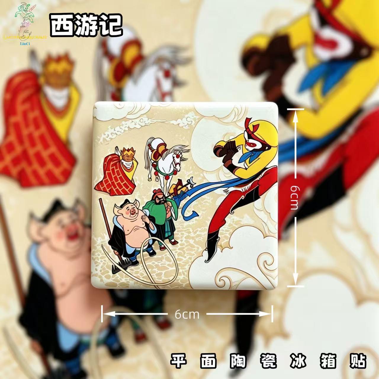 Journey to the West Ceramic Fridge Magnet – Sun Wukong Chinese Mythology Refrigerator Magnet, Oriental Cartoon Art Home Decor Gift