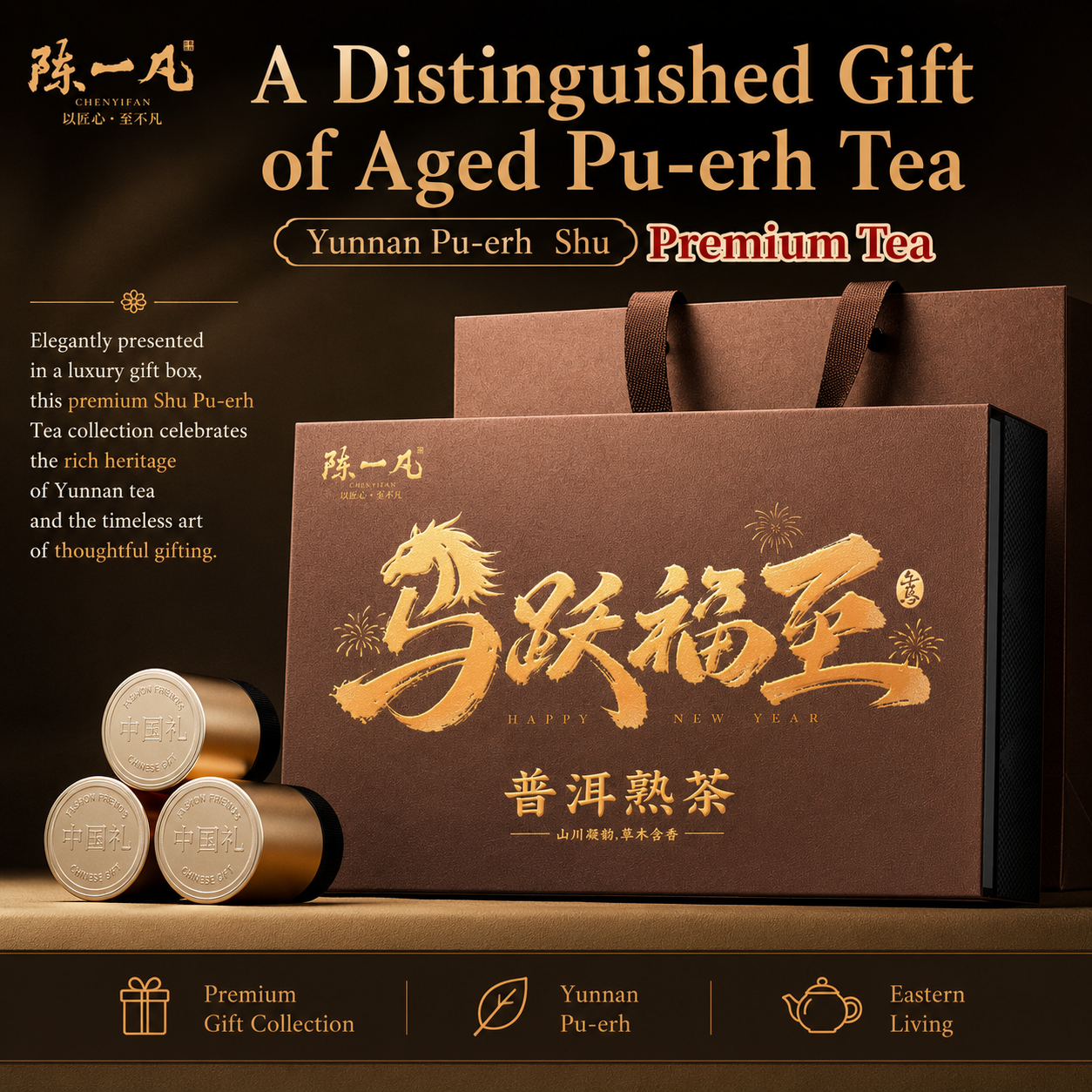 Premium Yunnan Ripe Pu-erh Tea Pods Gift Set