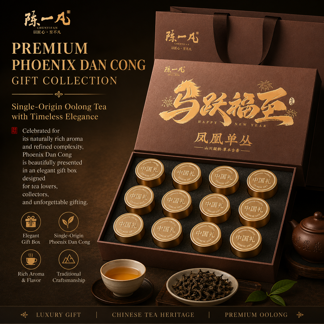 Premium Phoenix Dan Cong Oolong Tea Pods Gift Set