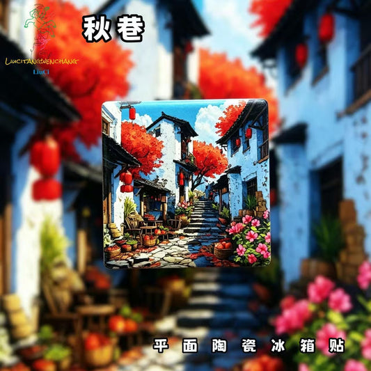Autumn Alley Ceramic Fridge Magnet – Chinese Ancient Town Refrigerator Magnet, Oriental Cottagecore Home Decor Gift