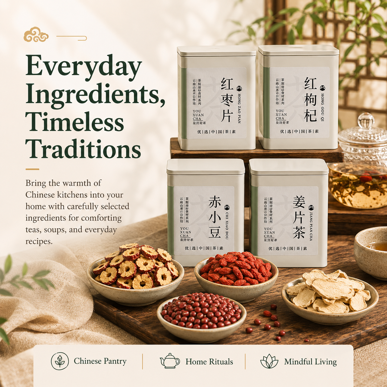 Chinese Wellness Pantry Collection