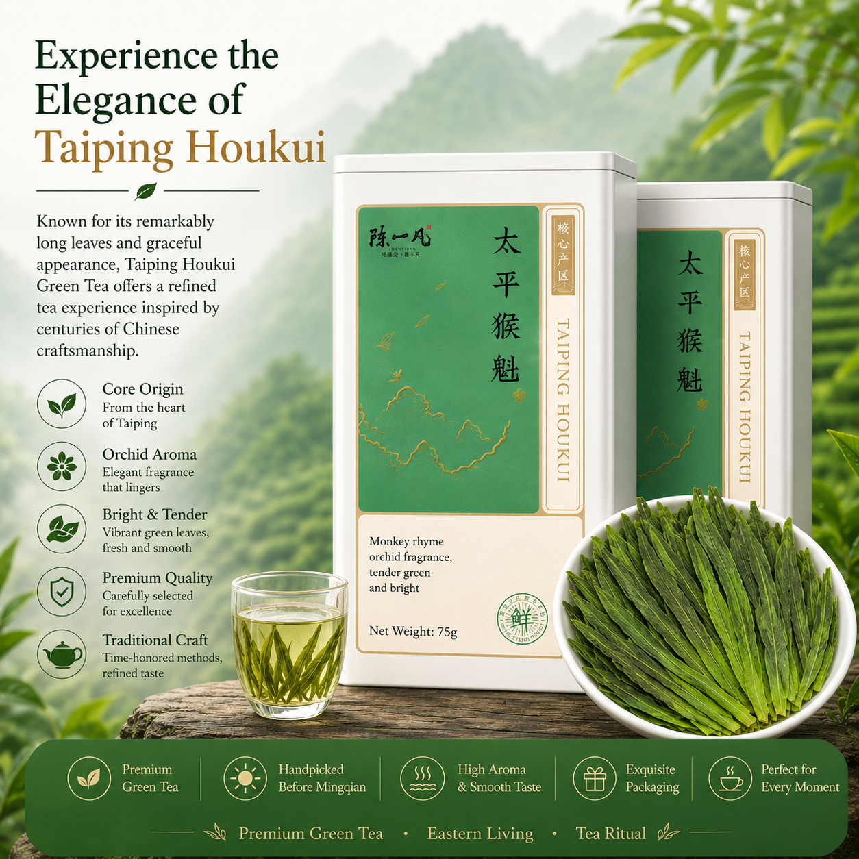 Premium Taiping Houkui Green Tea