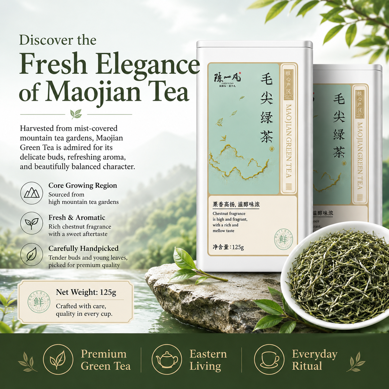 Premium Maojian Green Tea