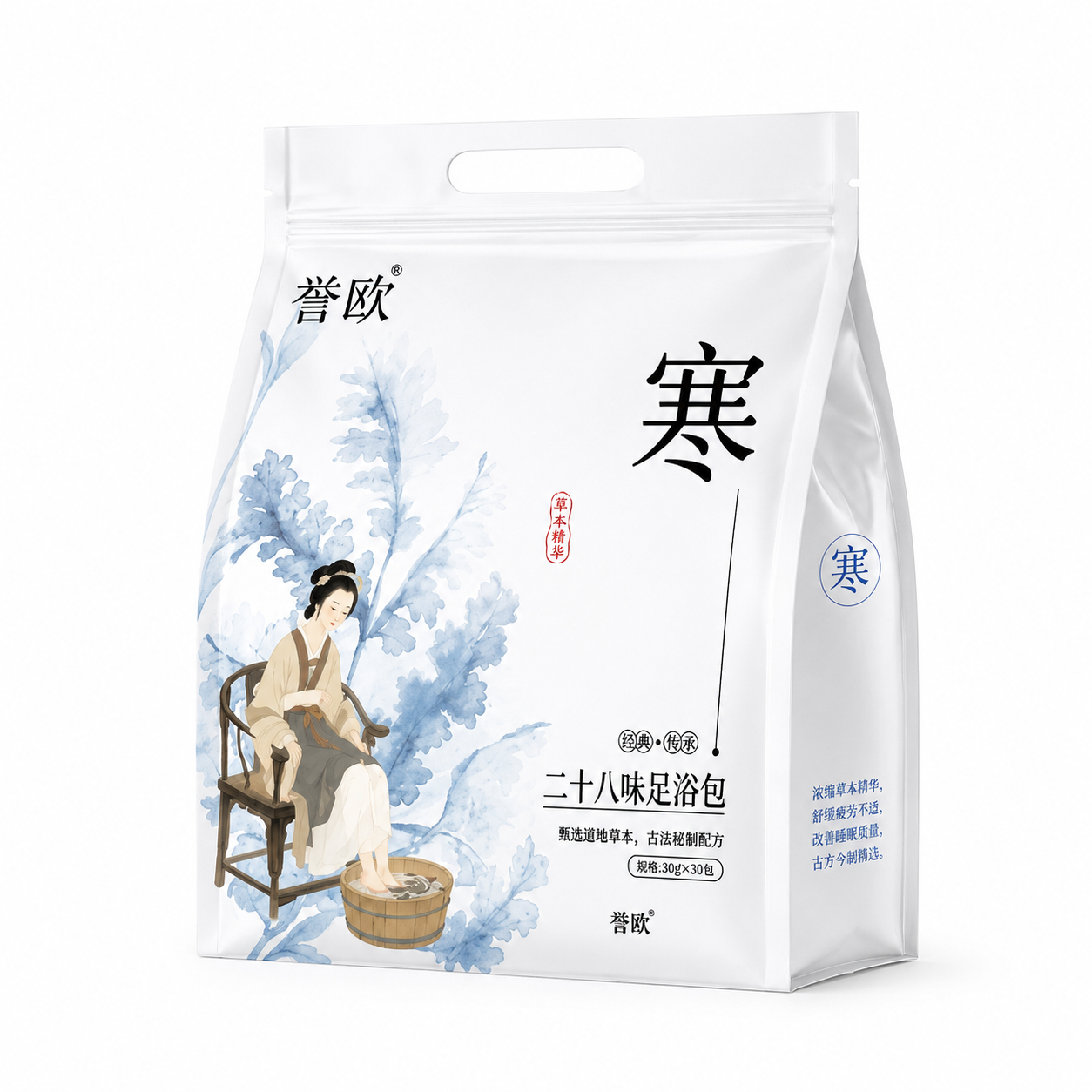 Warming Herbal Foot Soak Bags