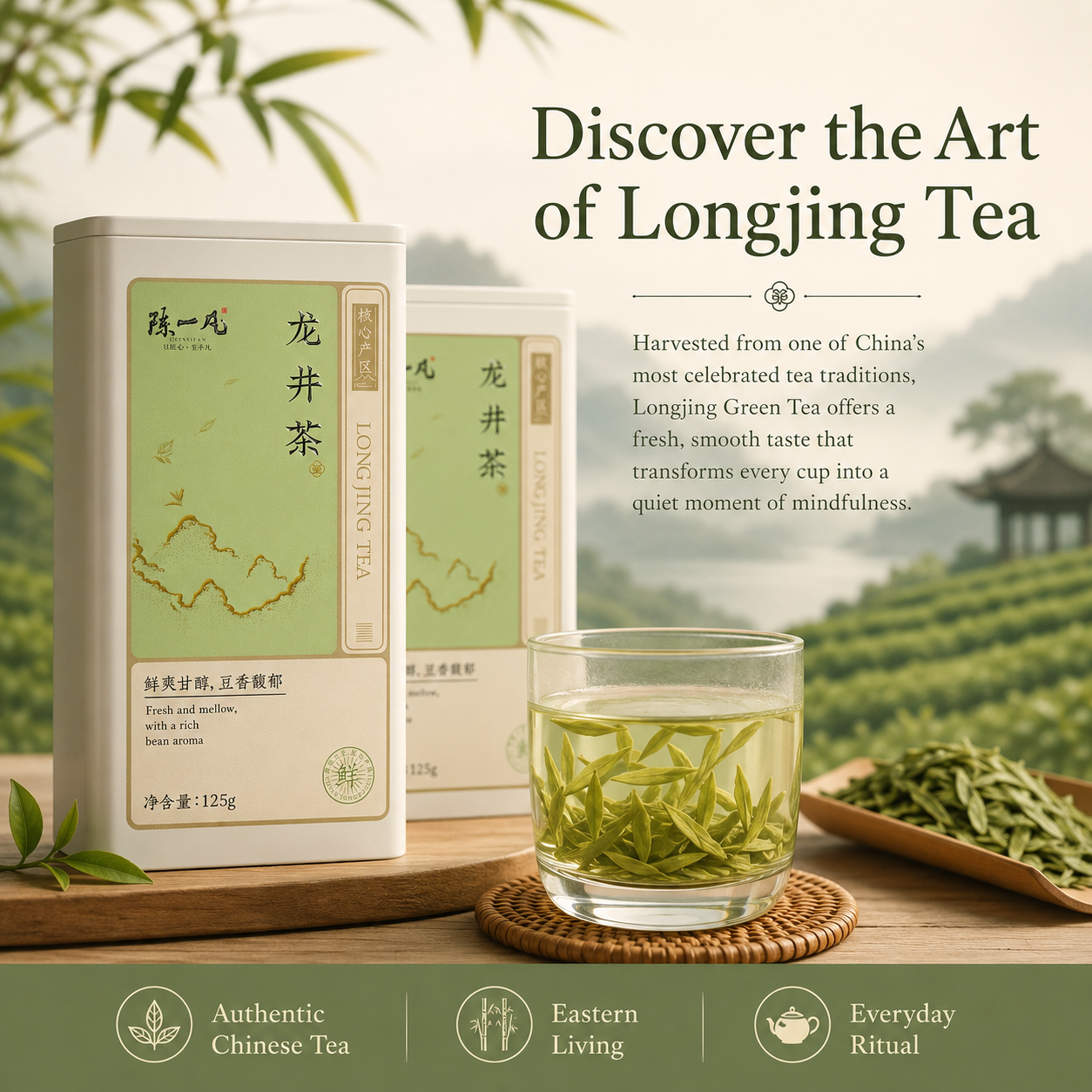 Premium Longjing Green Tea