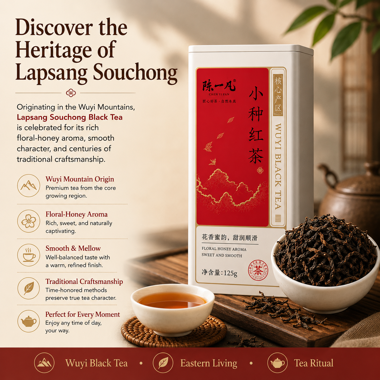 Premium Lapsang Souchong Black Tea