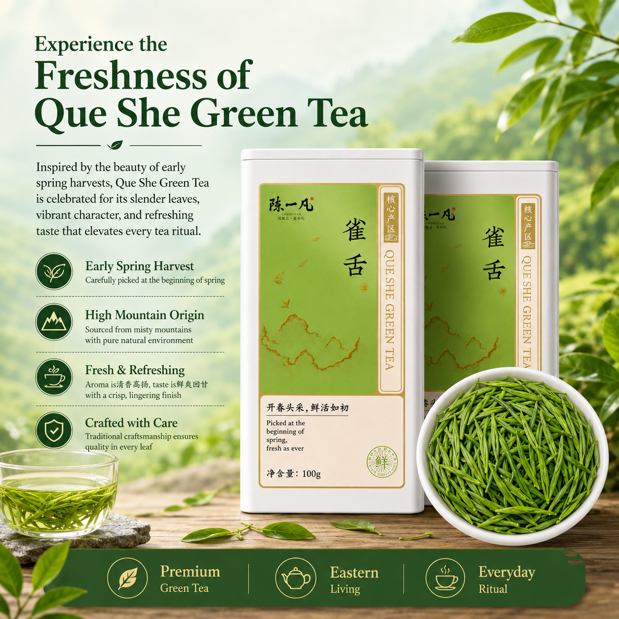 Premium Que She Green Tea