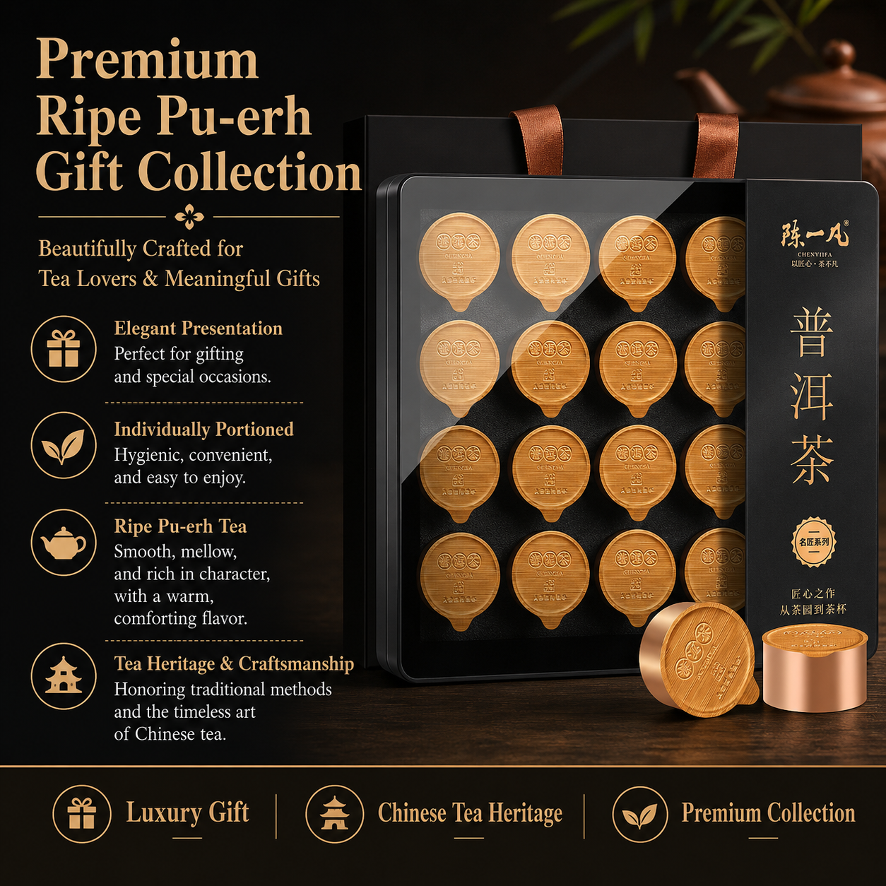 Premium Ripe Pu-erh Tea Pods Gift Box
