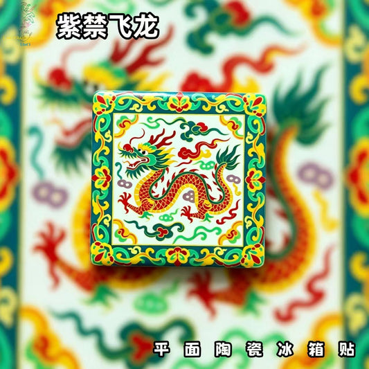 Chinese Flying Dragon Fridge Magnet – Oriental Ceramic Dragon Refrigerator Magnet Traditional Chinese Decor