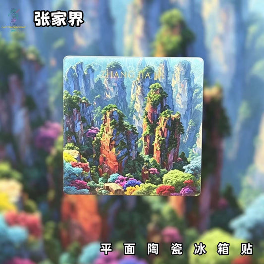 Zhangjiajie Ceramic Fridge Magnet – Chinese Mountain Landscape Refrigerator Magnet | Oriental Nature Home Decor Gift