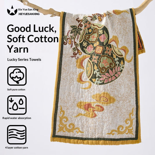 Chinese Lucky Symbol Cotton Gauze Towel – Oriental Fortune Floral Hand Towel