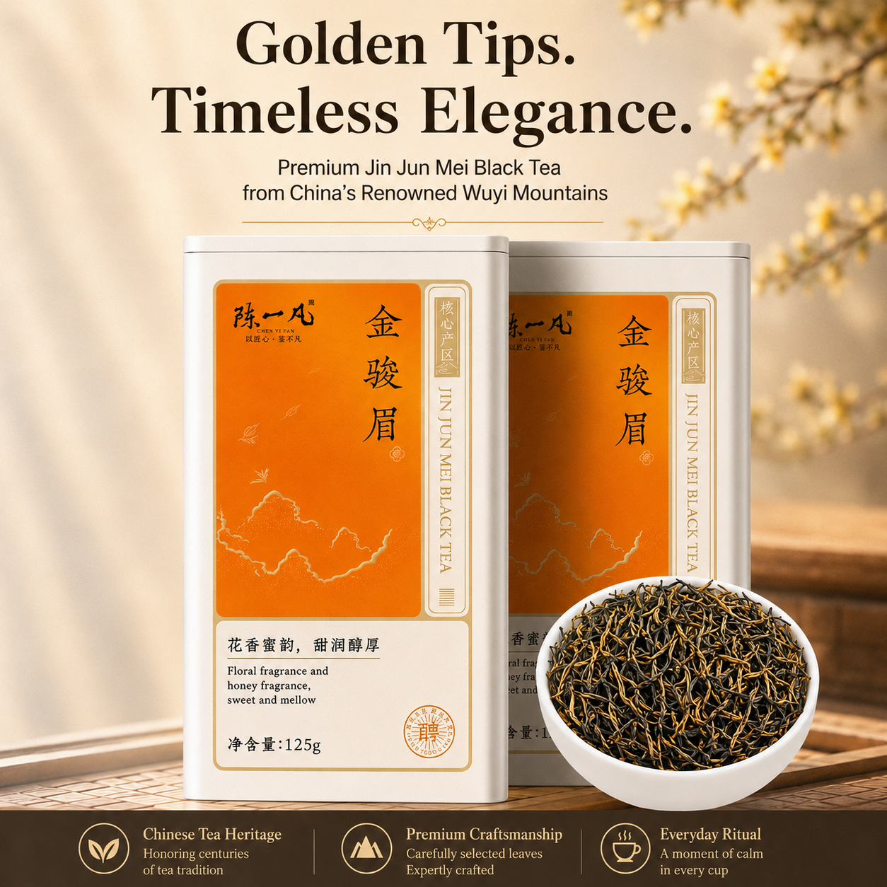 Premium Jin Jun Mei Black Tea