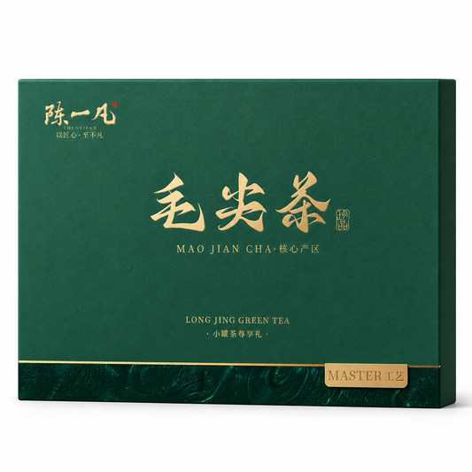 Premium Maojian Green Tea Gift Box