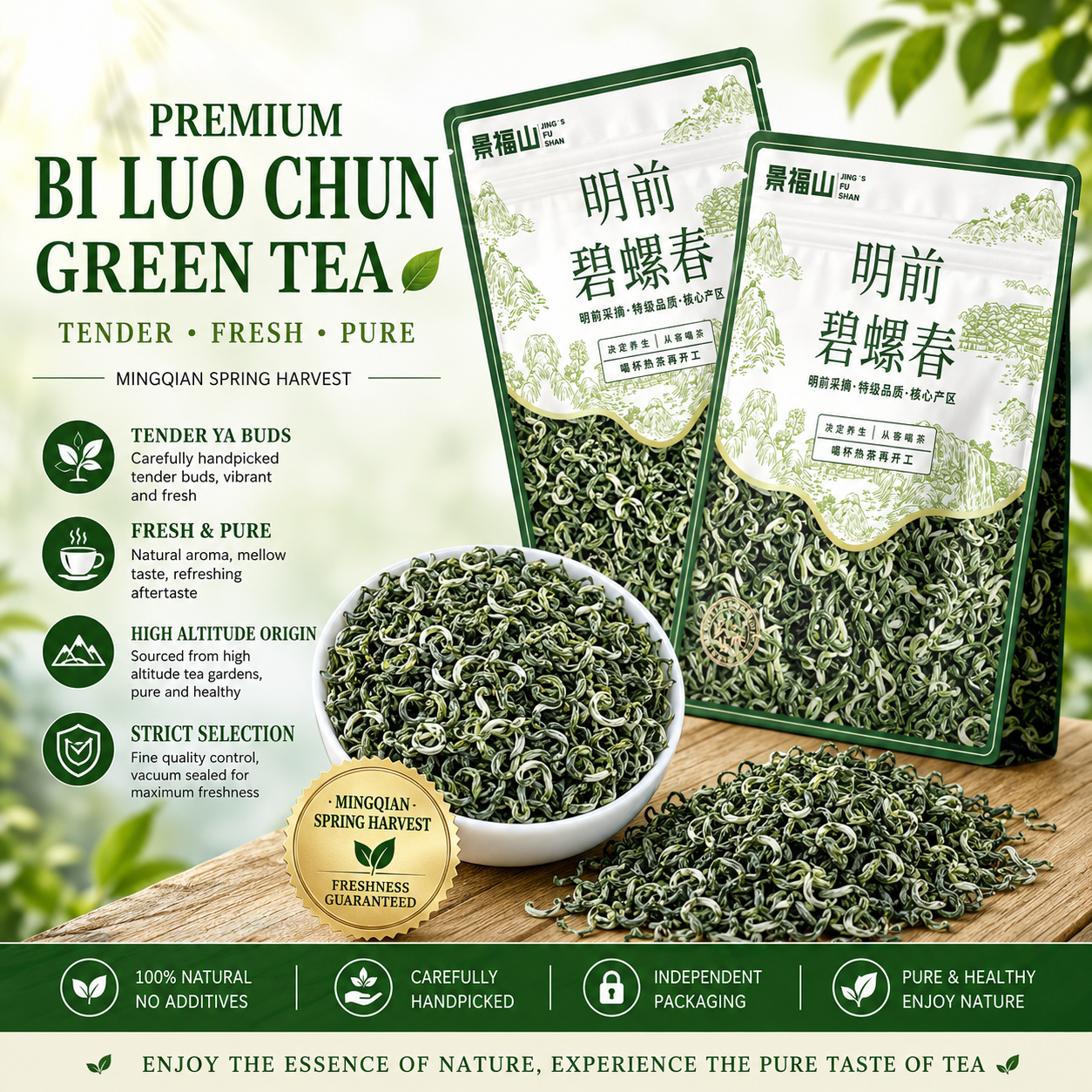 Bi Luo Chun Green Tea™ | Premium Chinese Green Tea | PandaHomeMart
