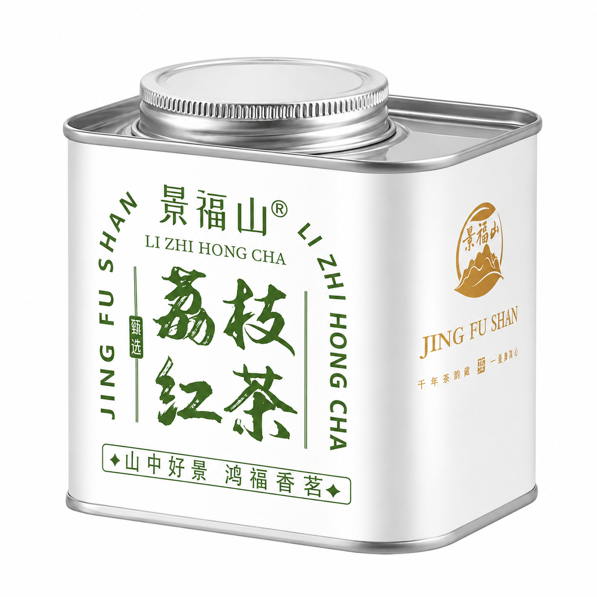 Lychee Black Tea 100 g Chinese fruity loose-leaf tea in square white metal tin