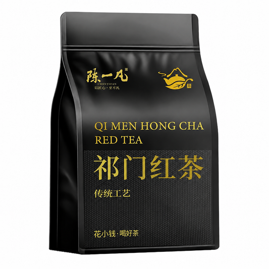 Traditional Keemun Black Tea 500 g Qimen Hong Cha Chinese loose-leaf tea in black resealable pouch