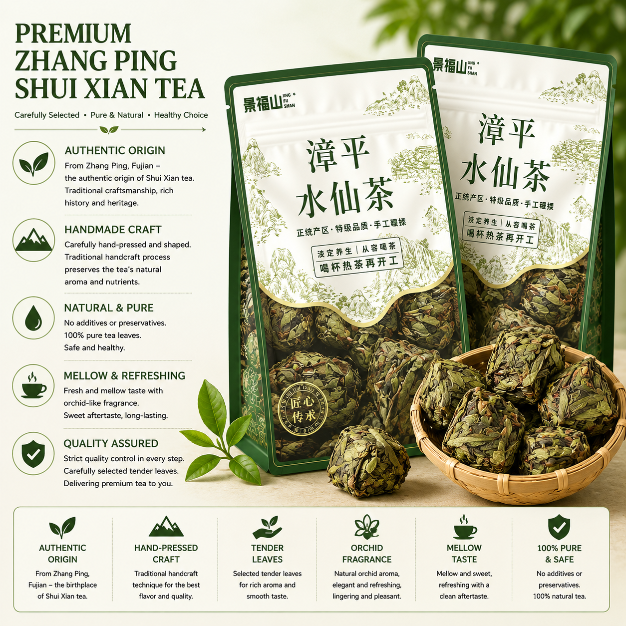 Zhang Ping Shui Xian Tea™ | Traditional Fujian Orchid Oolong Tea Cakes
