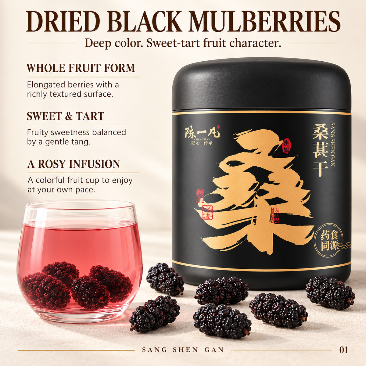 Dried Black Mulberries 180g Whole Fruit
