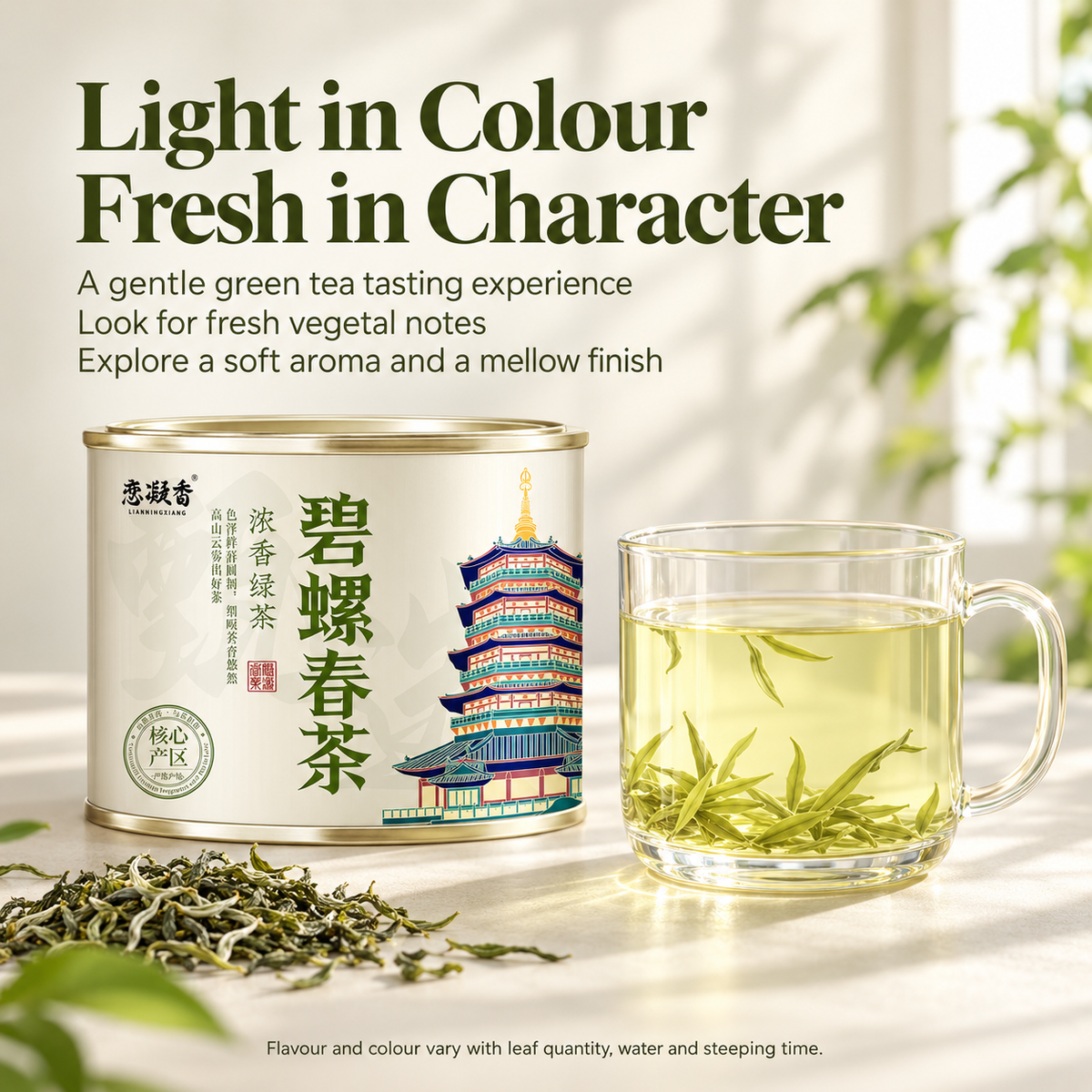 Premium Biluochun Green Tea™ Discovery Pack – 50g