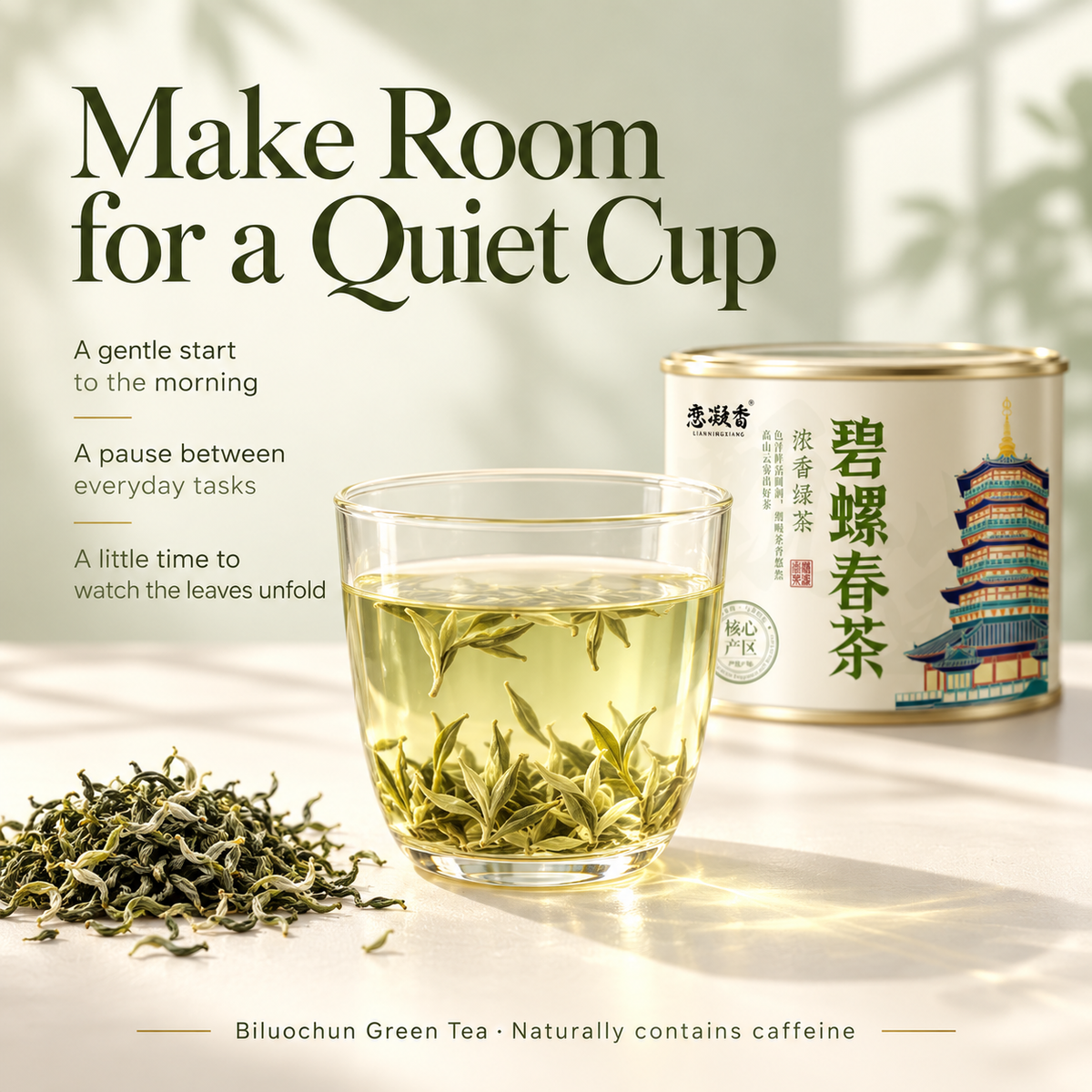Premium Biluochun Green Tea™ Discovery Pack – 50g