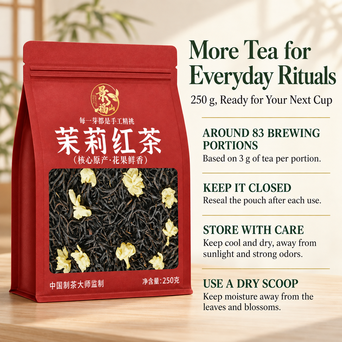 Premium Jasmine Black Tea – Te Ji Loose Leaf Tea 250 g