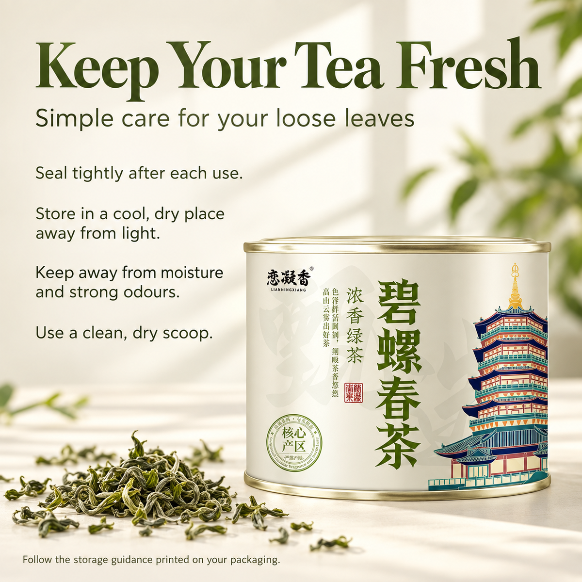 Premium Biluochun Green Tea™ Discovery Pack – 50g