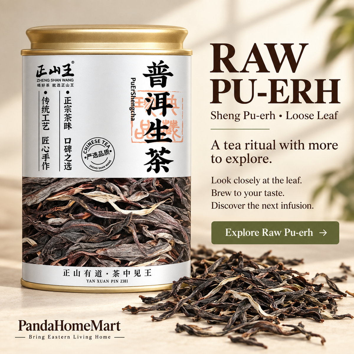 Premium Yunnan Raw Pu-erh Tea – 125 g