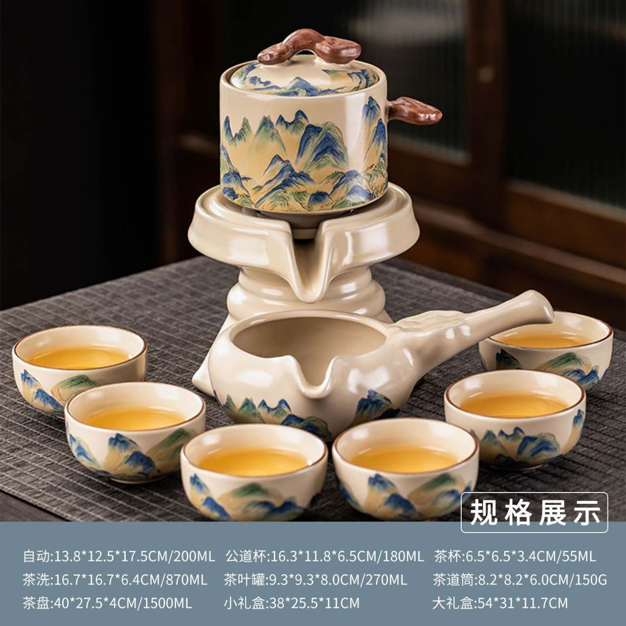 Automatic Mountain Landscape Gongfu Tea Set™ | Luxury Chinese Tea Ceremony Set with Flowing Water Design & Premium Gift Case