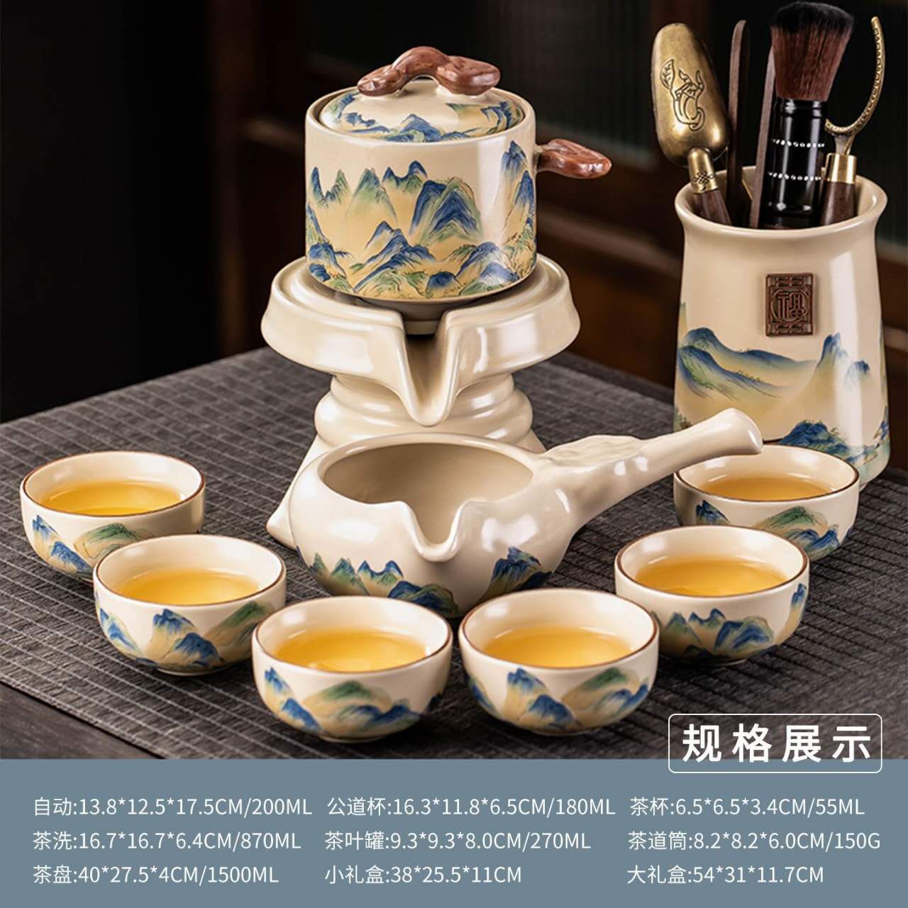 Automatic Mountain Landscape Gongfu Tea Set™ | Luxury Chinese Tea Ceremony Set with Flowing Water Design & Premium Gift Case