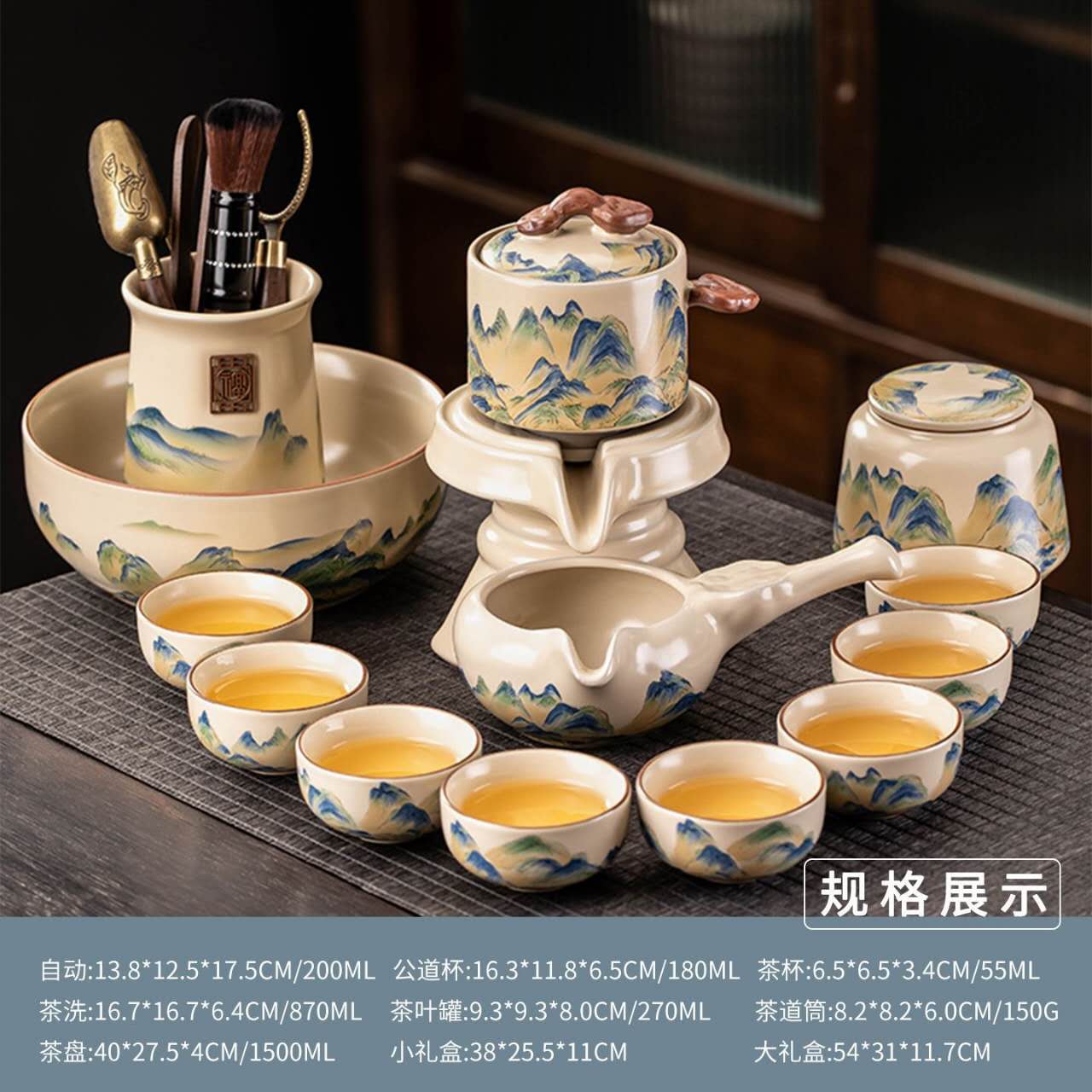 Automatic Mountain Landscape Gongfu Tea Set™ | Luxury Chinese Tea Ceremony Set with Flowing Water Design & Premium Gift Case