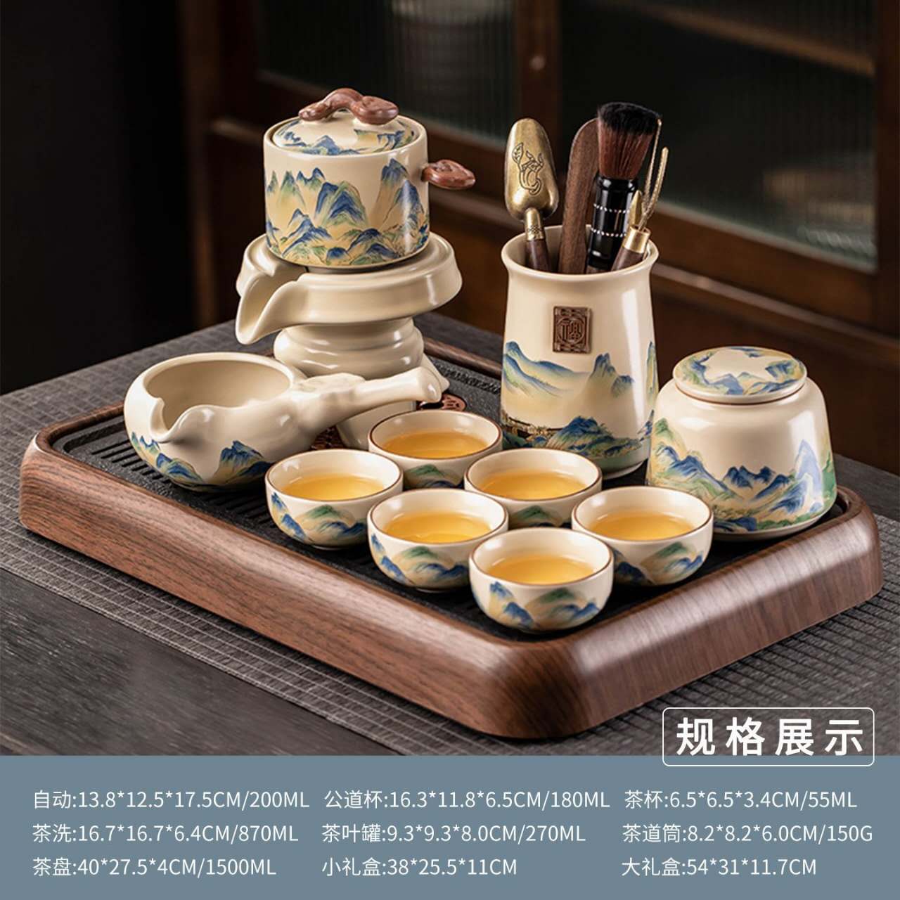 Automatic Mountain Landscape Gongfu Tea Set™ | Luxury Chinese Tea Ceremony Set with Flowing Water Design & Premium Gift Case