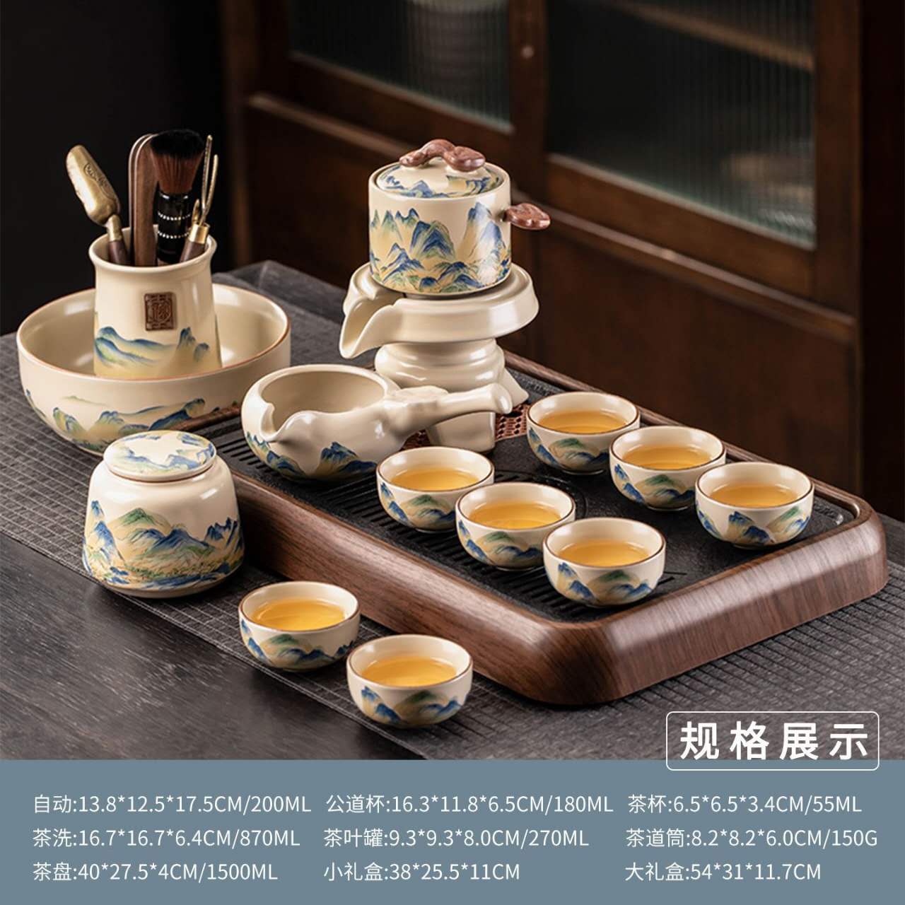 Automatic Mountain Landscape Gongfu Tea Set™ | Luxury Chinese Tea Ceremony Set with Flowing Water Design & Premium Gift Case
