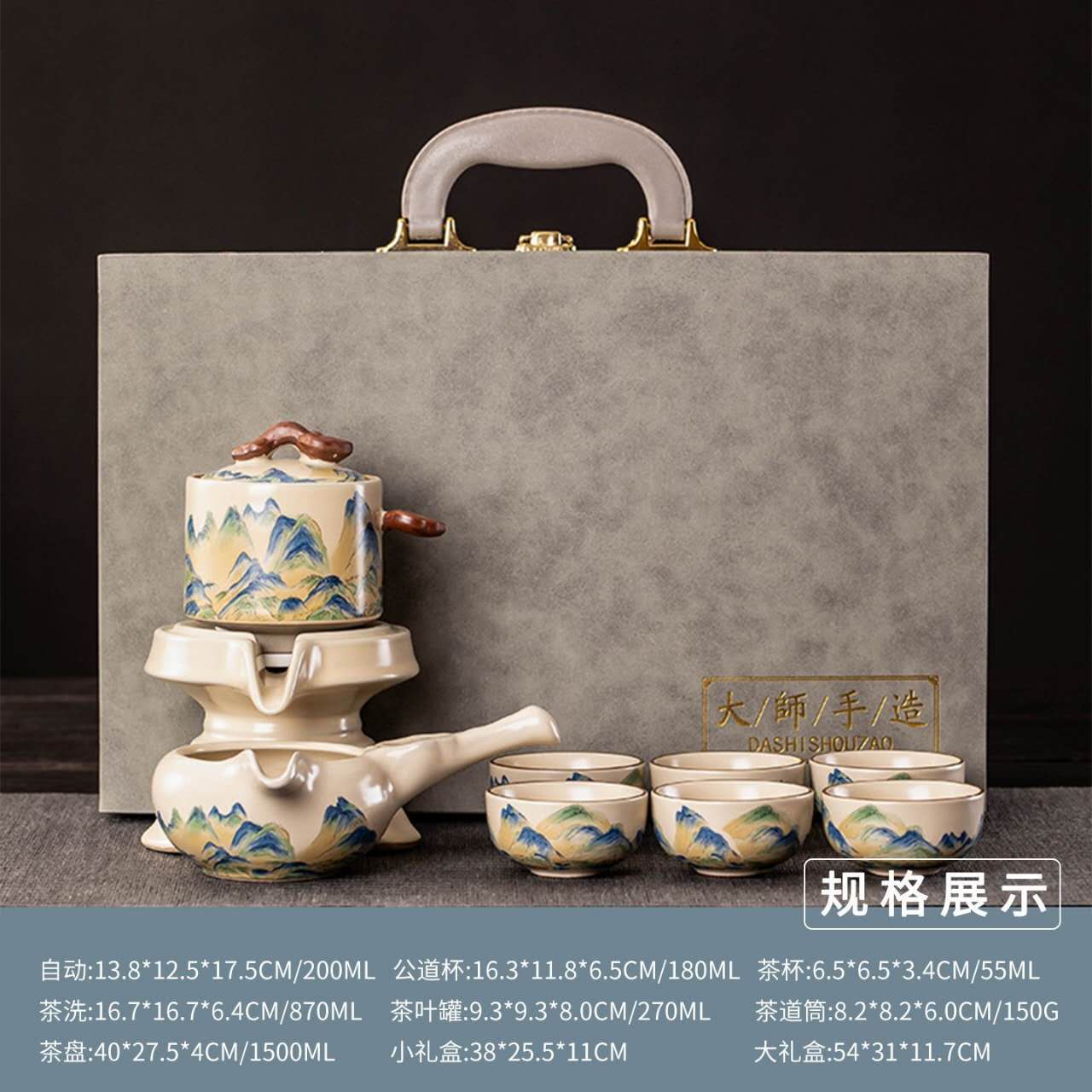 Automatic Mountain Landscape Gongfu Tea Set™ | Luxury Chinese Tea Ceremony Set with Flowing Water Design & Premium Gift Case