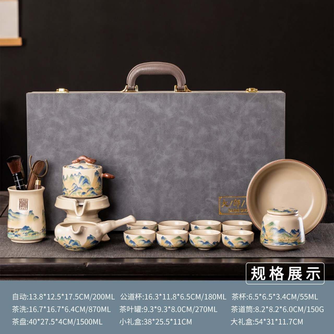 Automatic Mountain Landscape Gongfu Tea Set™ | Luxury Chinese Tea Ceremony Set with Flowing Water Design & Premium Gift Case