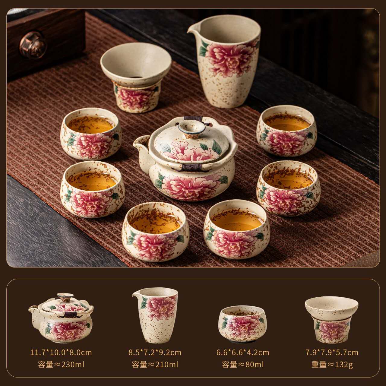 Peony Prosperity Gongfu Tea Set - 9-Piece Chinese Ceramic Kit | Elegant Floral Porcelain Gaiwan & Teapot Ceremony Set
