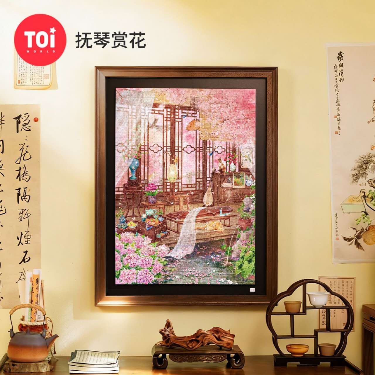 Chinese Classical Healing Jigsaw Puzzle – Oriental Zen Room, Guqin Art Puzzle, Chinese Aesthetic Wall Decor & Mindfulness Gift For Adults
