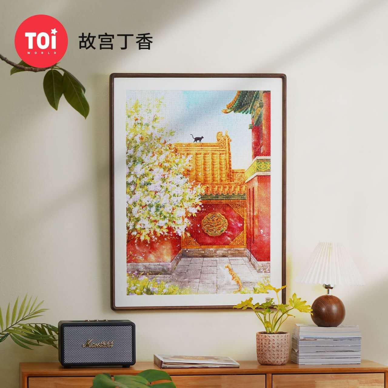 Forbidden City Spring Blossom Jigsaw Puzzle – Chinese Palace Puzzle, Imperial Garden Wall Art, Oriental Healing Puzzle Gift For Adults