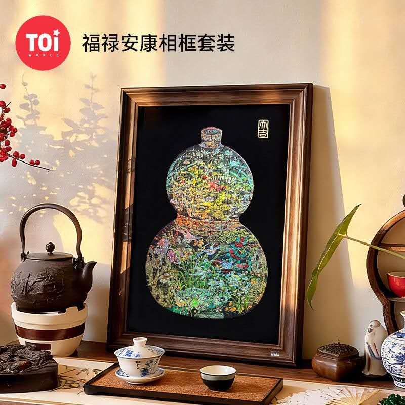 Chinese Gourd Blessing Jigsaw Puzzle – Fu Lu An Kang Hulu Puzzle, Chinese Aesthetic Wall Art, Oriental Healing Puzzle Gift For Adults