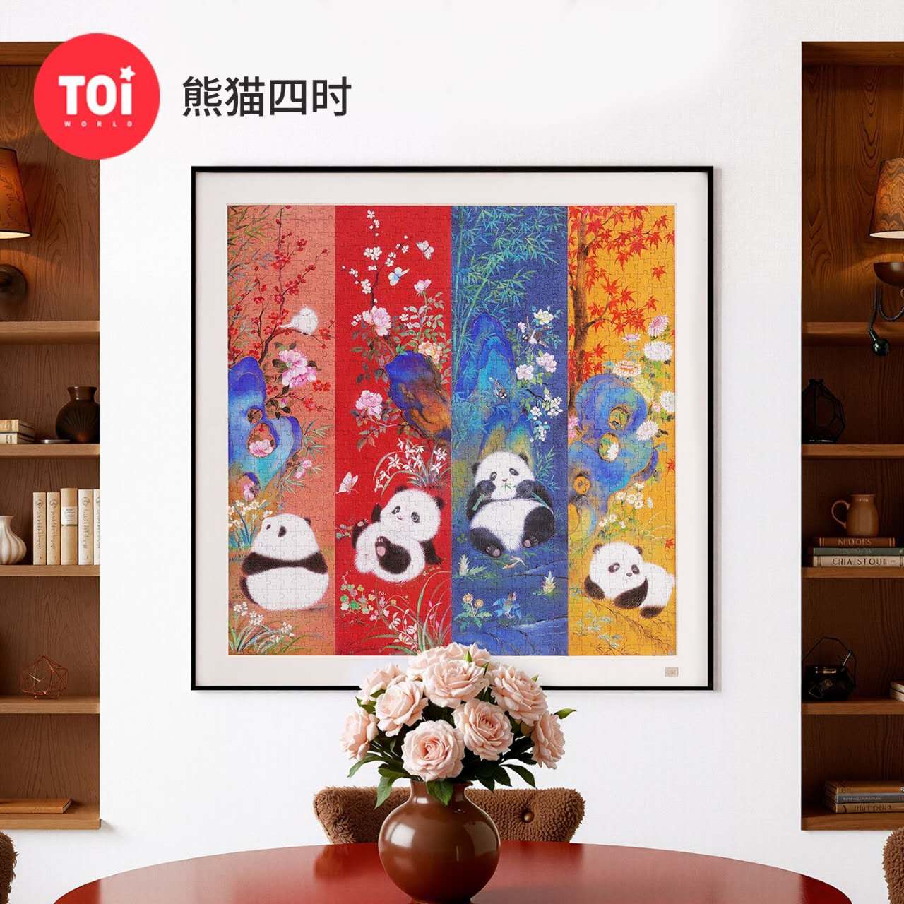 Panda Four Seasons Jigsaw Puzzle – Cute Panda Puzzle, Chinese Aesthetic Wall Art, Healing Nature Puzzle Gift For Adults & Teens