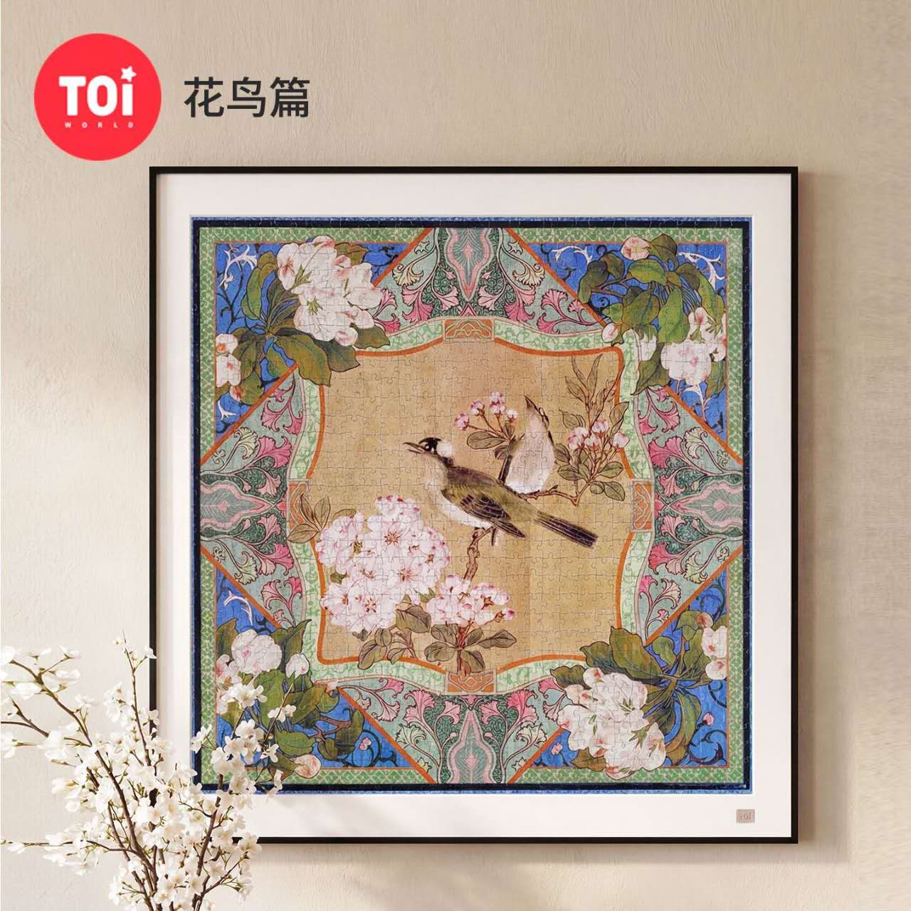 Dreamwoven Floral & Bird Jigsaw Puzzle – Chinese Flower Bird Art Puzzle, Oriental Aesthetic Wall Decor, Healing Puzzle For Adults