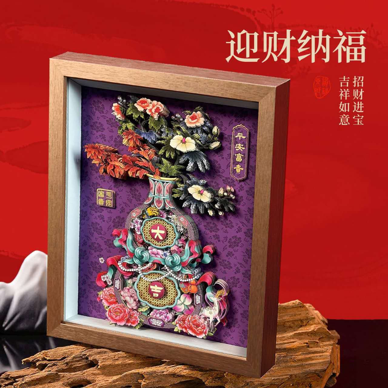 Peace & Prosperity Gourd Wall Art – Handmade Chinese 3D Paper Cutting Frame | Feng Shui Entryway Decor | Oriental Healing Luxury Gift