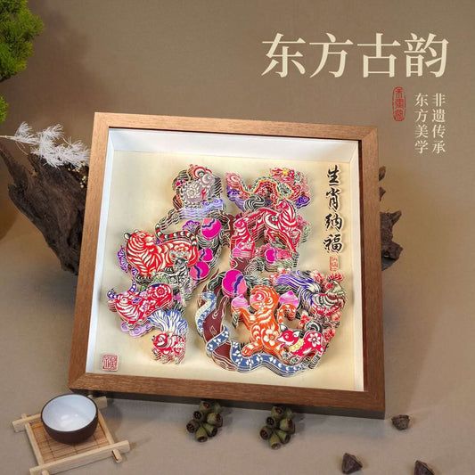 Chinese Zodiac Fortune Paper Cut Shadow Box Wall Art – Handmade 3D Feng Shui Decor for Wealth, Luck & Prosperity