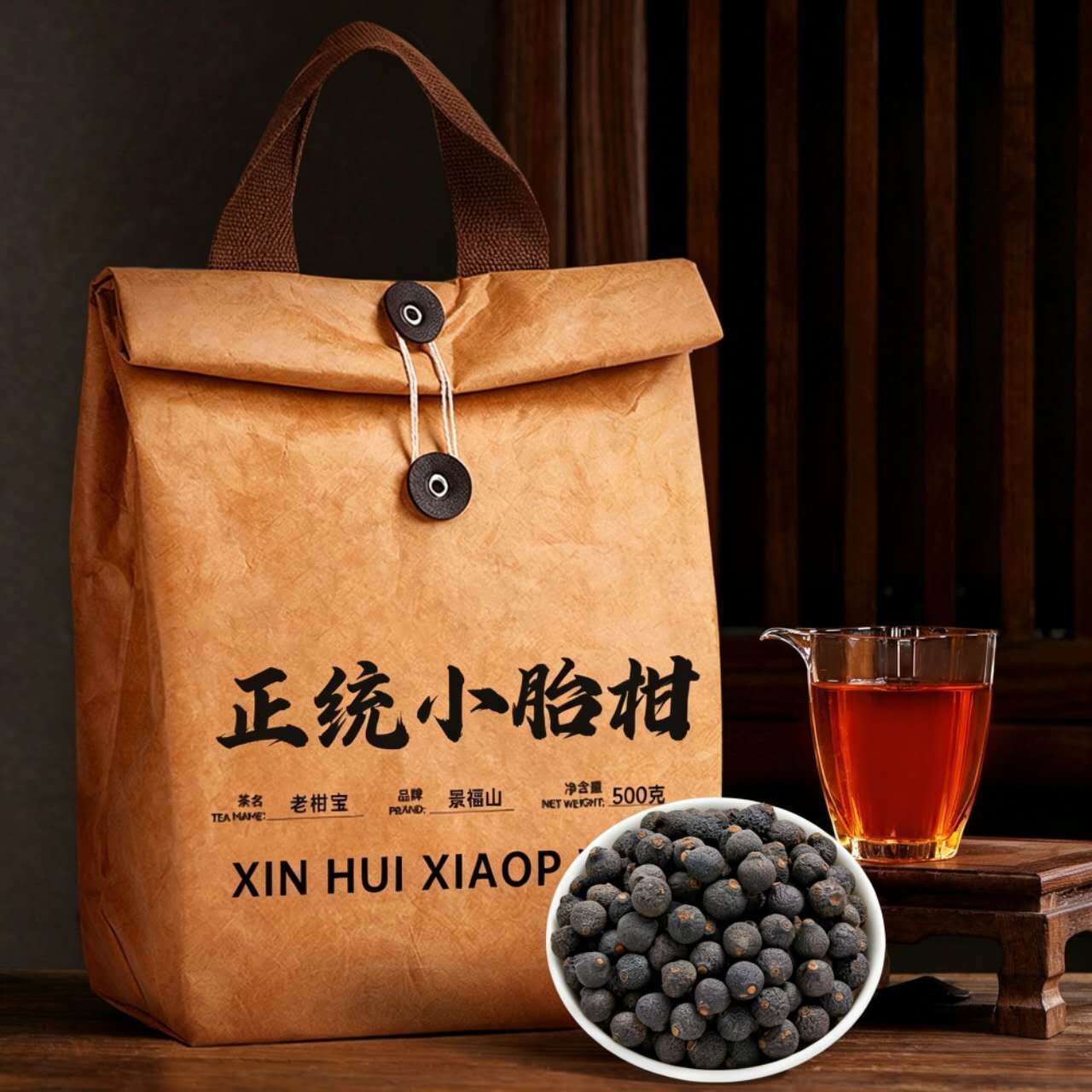 Xin Hui Xiao Qing Gan Tea – Premium Aged Mandarin Peel Pu-erh Tea for Digestion, Relaxation & Chinese Wellness Rituals
