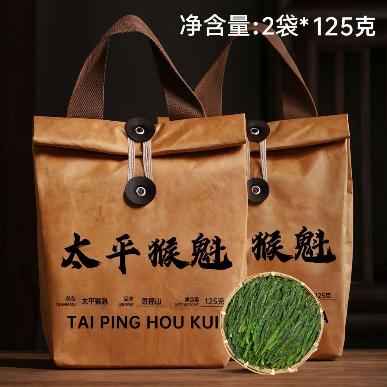 Tai Ping Hou Kui Green Tea – Premium Chinese Luxury Green Tea for Calm Energy, Wellness & Traditional Tea Ceremony