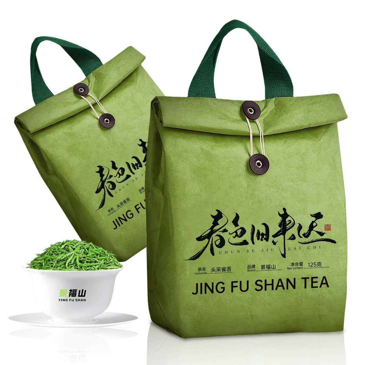 Premium Que She Green Tea – Handpicked Early Spring Chinese Loose Leaf Tea for Tea Meditation, Emotional Healing & Spiritual SPA Rituals