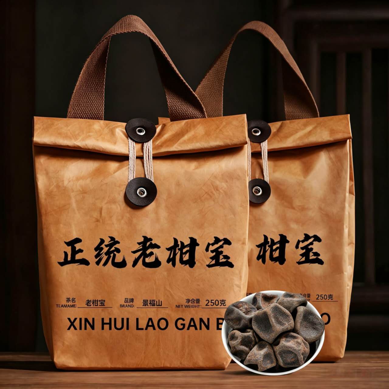 Zheng Tong Lao Gan Bao 250g – Authentic Aged Tangerine Pu-erh Tea | Premium Chenpi Pu-erh for Body, Mind & Spirit Wellness