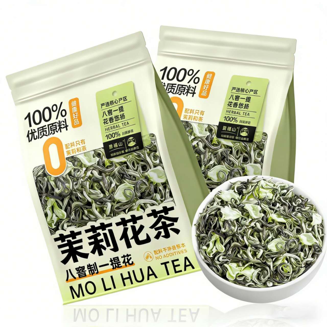 Mo Li Hua Tea™ | Premium Jasmine Tea | PandaHomeMart